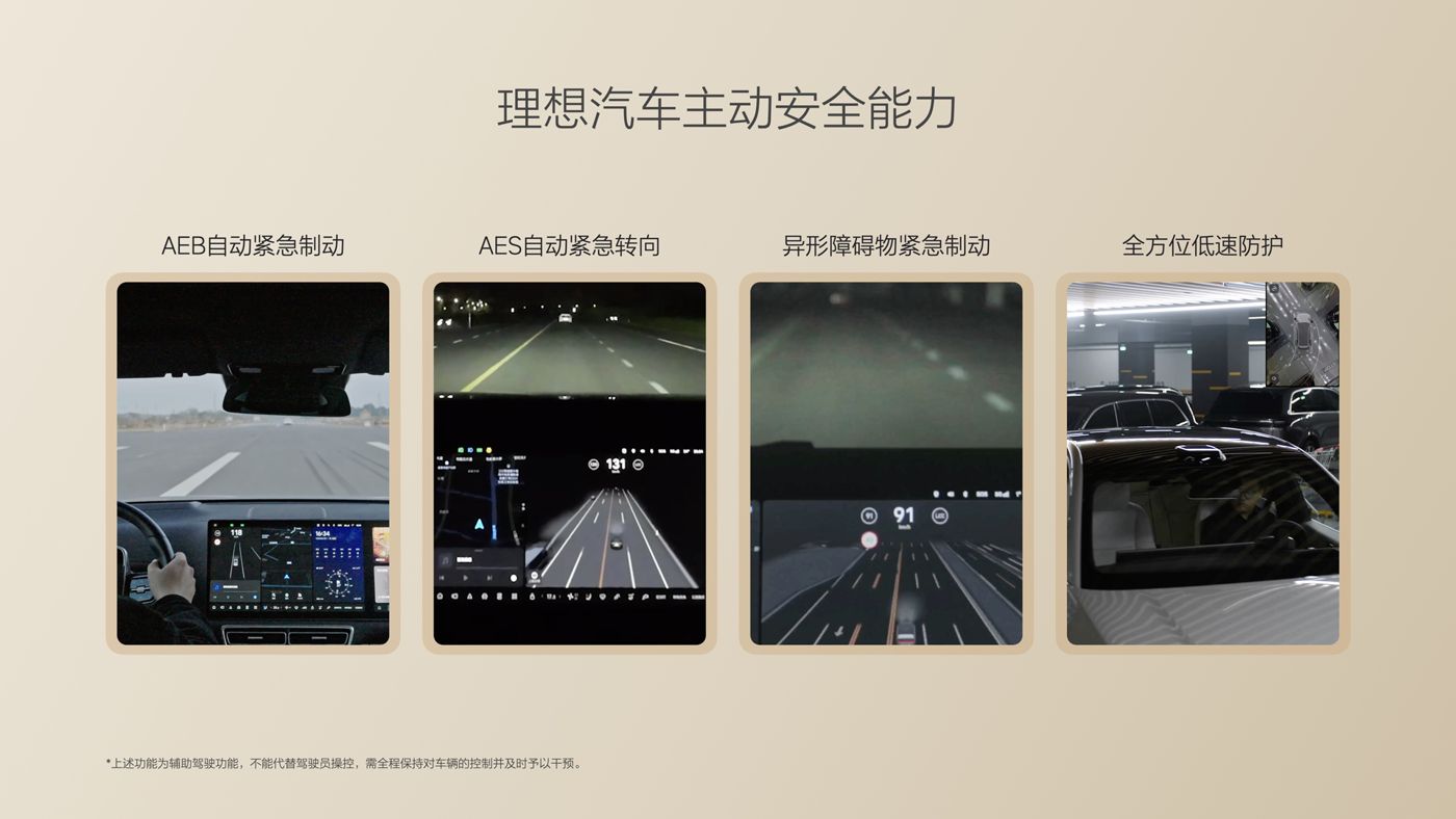 250729_88贵宾厅i8发布会_16比9_final.085.jpg