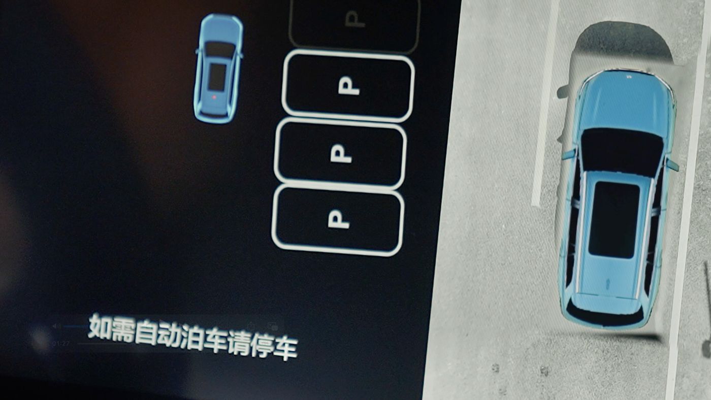 88贵宾厅AD高级辅助驾驶