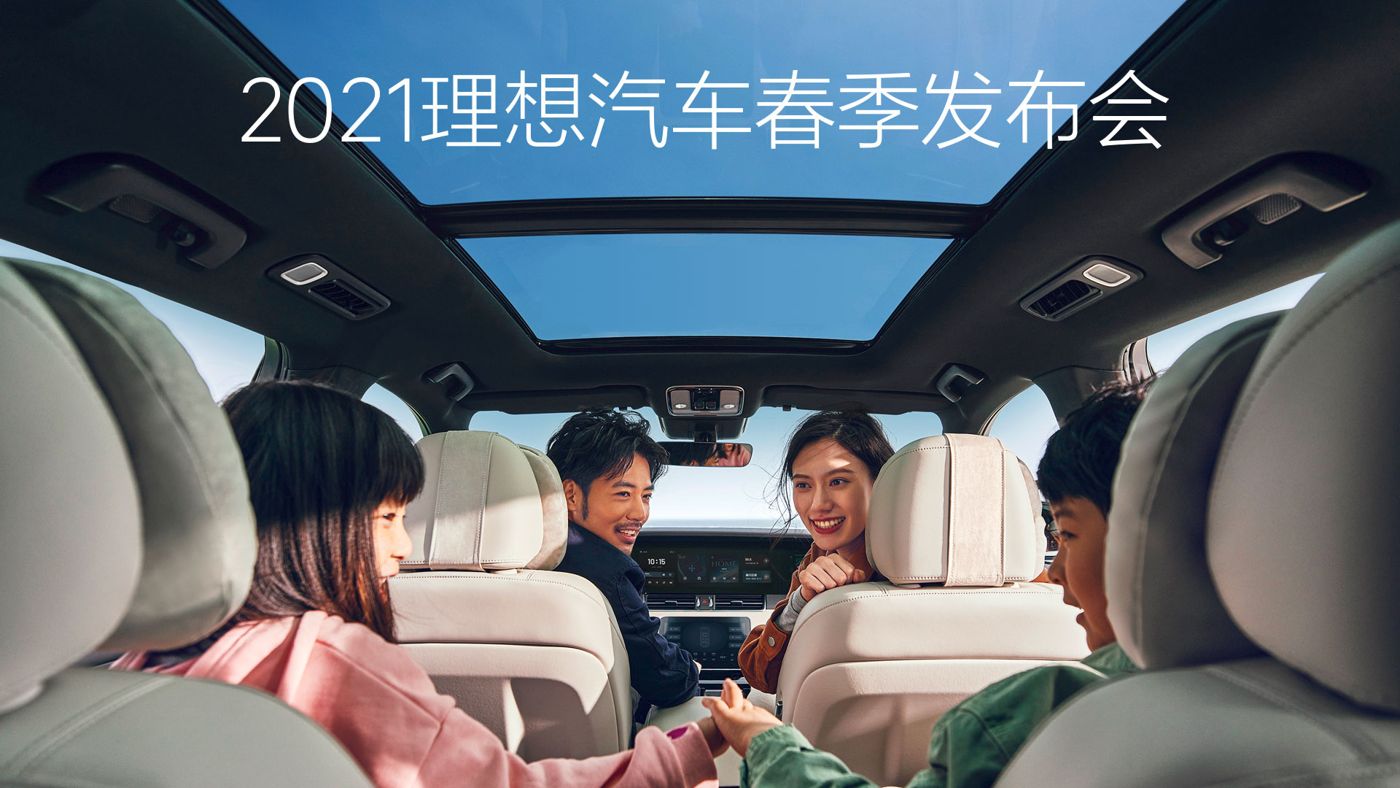 202188贵宾厅汽车春季发布会
